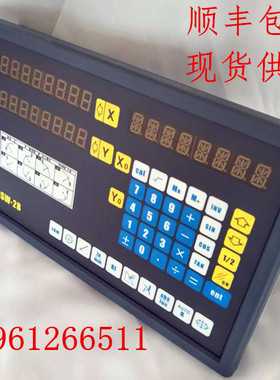 yuanxin光栅尺数显表GSW-1B/2B/3B铣床磨床镗床gsw-2b/3b显示器