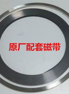 红外线桥切机压铸机磁栅尺磁尺镗床双头锯磁条inatech/mtsh100c头