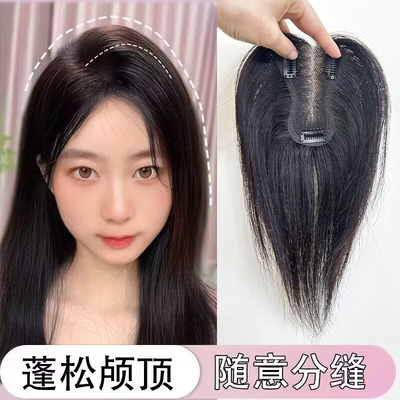 全手织优质真人顺发头顶补发片