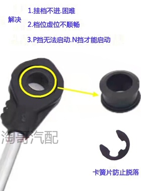 适用于众泰sr7z500大麦X5日产西玛排换档拉线挂挡线胶套