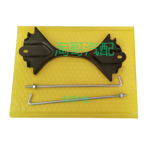 昂克赛拉阿特兹CX45电瓶固定支架