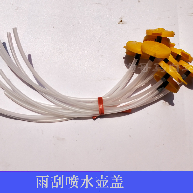 适配马自达6玻璃水壶盖 马六轿跑马5睿翼星骋马3雨刮壶盖喷水壶盖