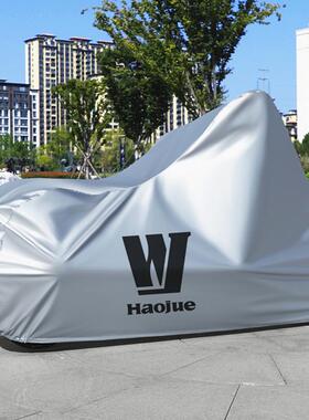 专用豪爵TR300 UHR150 AFR125 GZS150摩托车衣XCR300DR车罩套改装