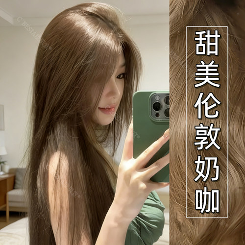 臣贝宣正品伦敦奶咖染发膏显白
