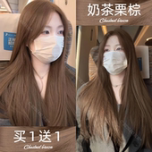 男女士专用抖音同款 不伤发流行色黑色奶茶栗棕色染发膏染发剂植物