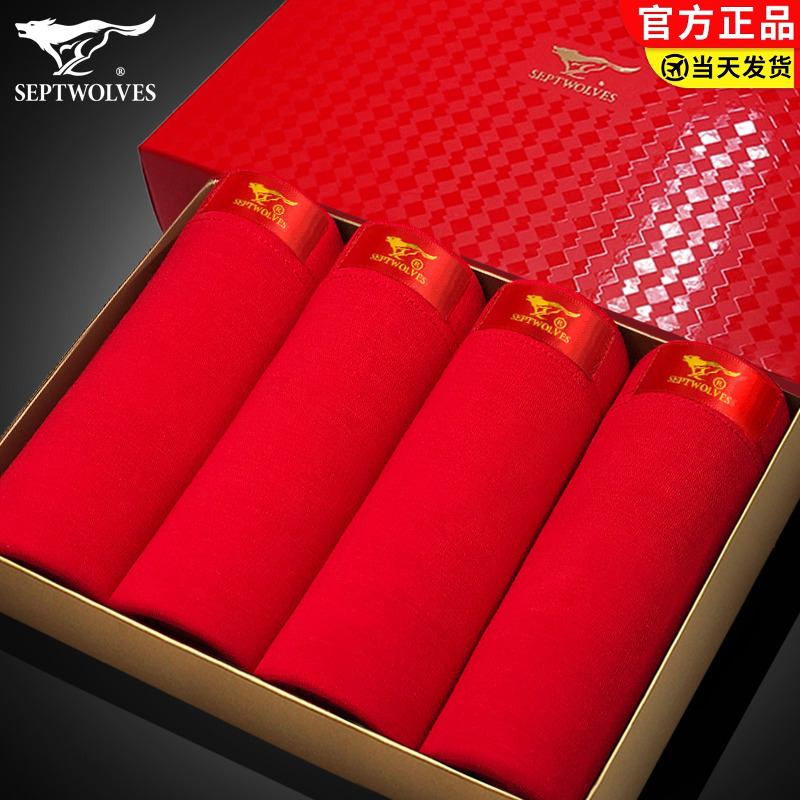 莫代尔七匹狼男士鸿运平角内裤