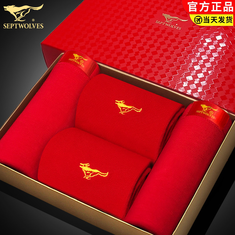 纯棉大红色礼物马年男士内裤