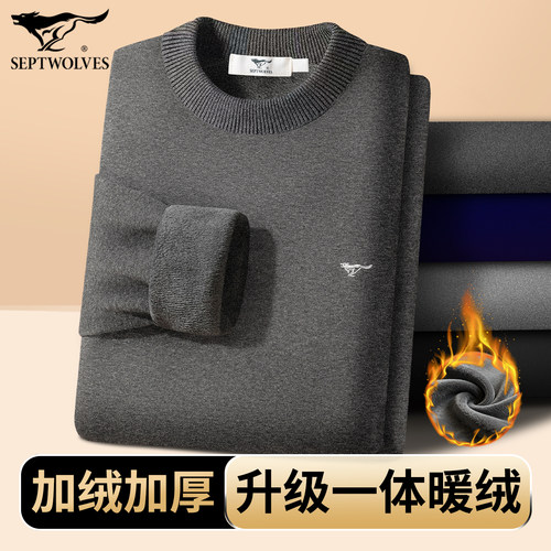 七匹狼半高领防寒保暖内衣加绒