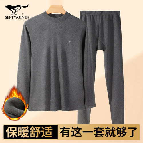 七匹狼中高领加绒加厚保暖内衣