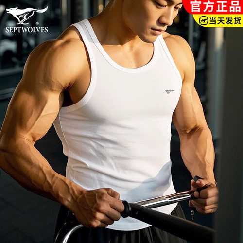 七匹狼背心男款纯棉新疆棉 白色运动坎肩 夏季全棉打底全棉汗衫男