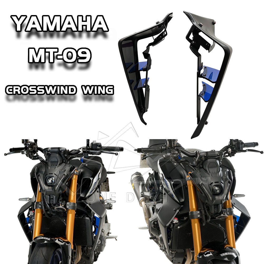 MT09SP2021-2023侧风翼