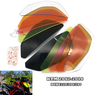 适用KTM 125 390 790 Duke 改装大灯保护片车灯护目镜片护罩贴片