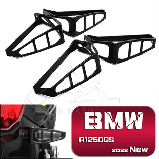适用宝马R1250GS ADV F850 F750GS水鸟改装LED前后转向灯罩保护网