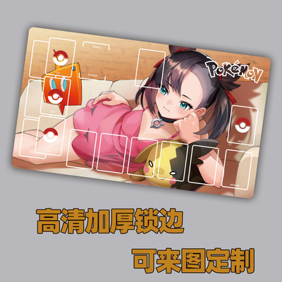 宝可梦卡垫PTCG牌垫莉莉艾桌游单卡牌对战决斗盘加厚防水官方卡垫