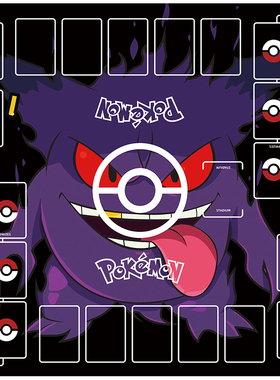 宝可梦PTCG卡垫耿鬼卡牌垫双人对战垫决斗盘橡胶游戏垫可定制桌游