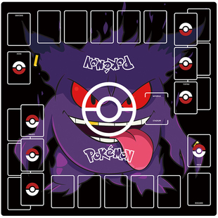 宝可梦PTCG卡垫耿鬼卡牌垫双人对战垫决斗盘橡胶游戏垫可定制桌游