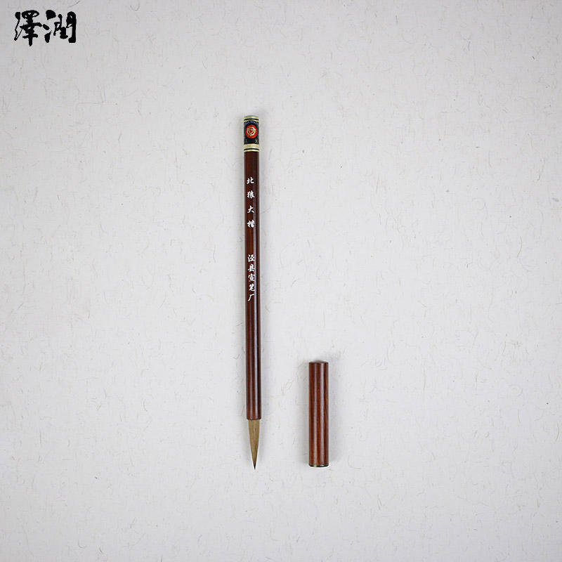 文房四宝安徽泾县三兔牌宣笔北狼大楷狼毫行楷书法绘画创作用品图片