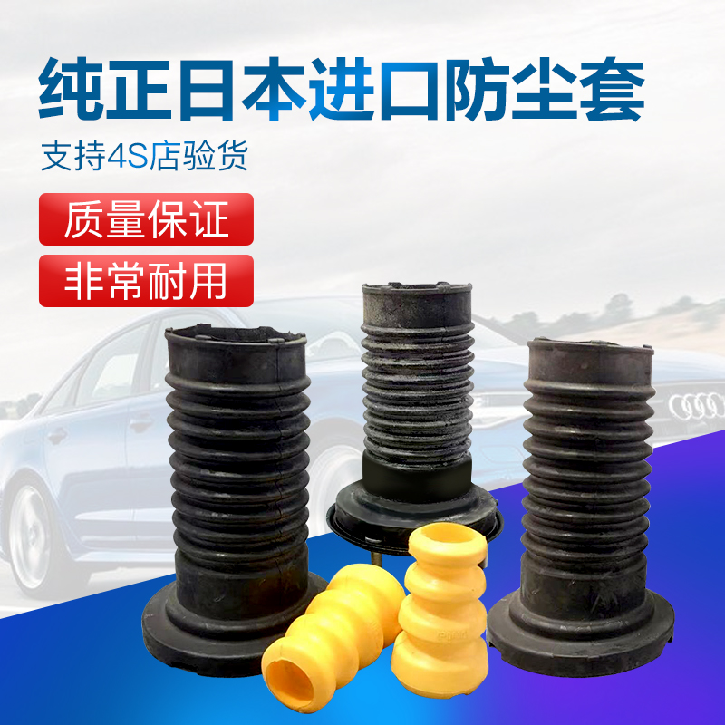 凯美瑞花冠RAV4卡罗拉佳美2减震