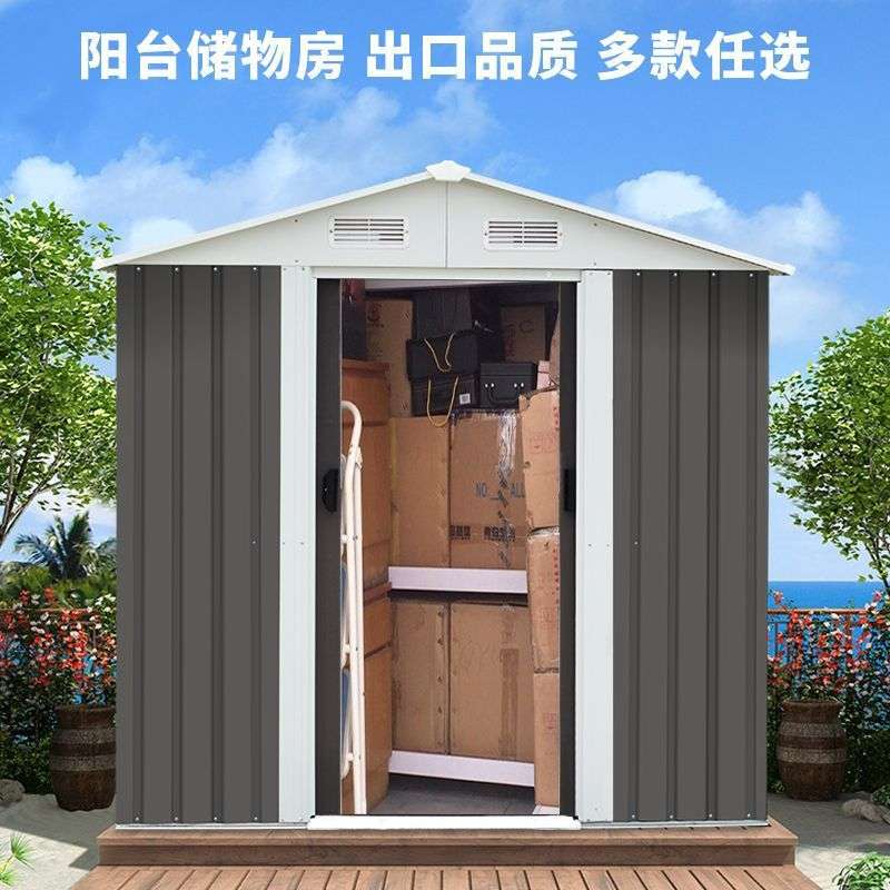 户外储物房庭院工具房花园临时杂物间铁皮组装活动简易收纳移动厂
