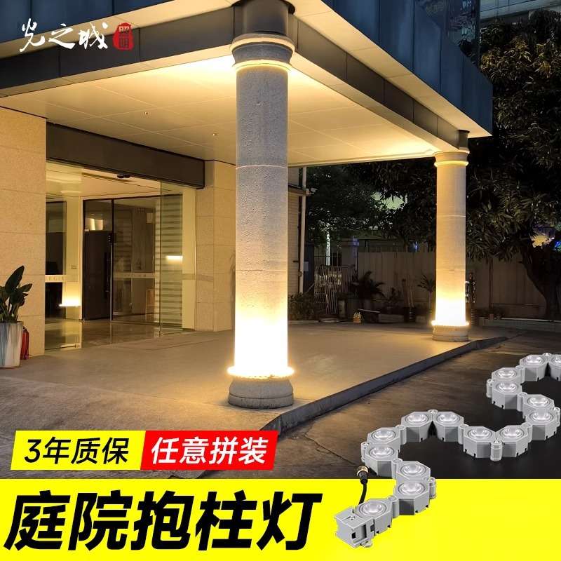 链条洗墙灯户外室外防水射灯折叠弯曲柔性led外墙桥梁柱子抱树灯