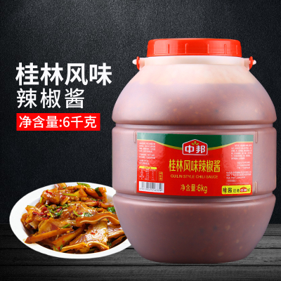中邦桂林餐饮大桶装牛腩拌饭