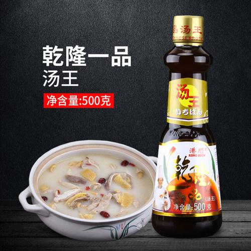 港顺乾隆一品汤王500g