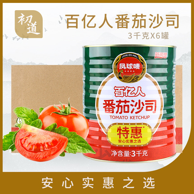 凤球唛百亿人番茄沙司3kg