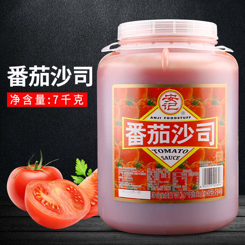 安记番茄沙司7kg番茄酱