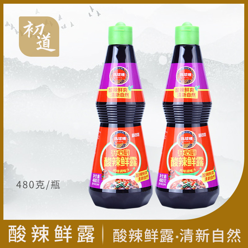 凤球唛酸辣鲜露480g*2瓶 凉拌菜烹饪煎烤香辣鲜辣露调味料