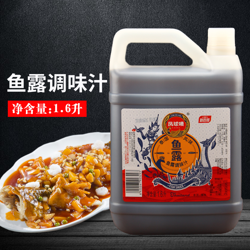 凤球唛鱼露泰式风味泡菜