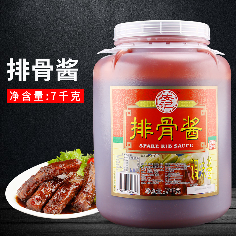 安记排骨酱7kg桶装餐饮
