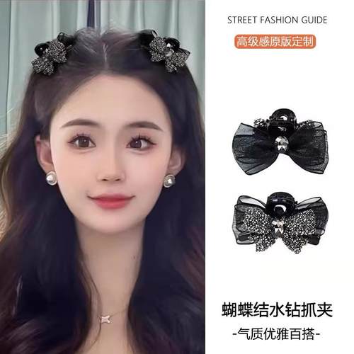 AB面蝴蝶结公主头抓夹侧边碎发固定发夹甜美水钻双面高端夹子发饰