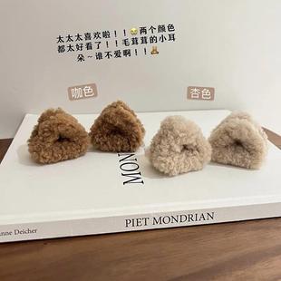 小熊感侧边夹毛茸茸耳朵小抓夹刘海夹发夹羊羔毛夹子头饰 新品