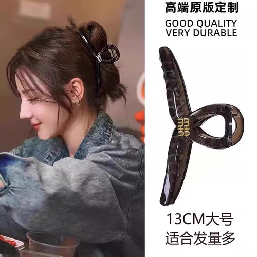13cm亚克力大号鲨鱼夹发量多