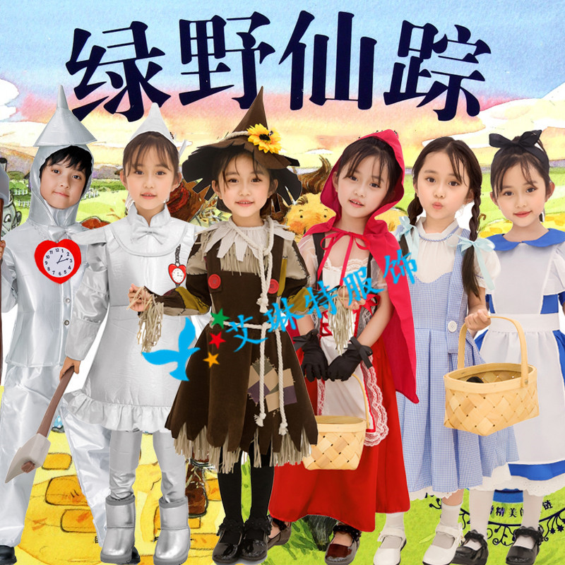 儿童爱丽丝梦游仙境动画版万圣节服装小红帽连衣裙六一儿童演出服