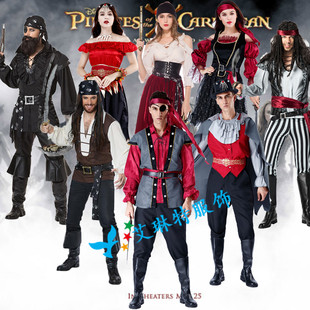 万圣节服装新款海盗服装女王装加勒比角色扮演服装情侣男杰克船长