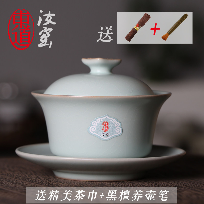 正品东道汝窑开片盖碗高汝窑盖碗三宝盖碗卧龙金丝开片汝窑盖碗|msdalam kategori pinggan mangkuk, set teh, mangkuk sup - dari Buy2taobao.com untuk memberikan perkhidmatan ejen Taobao profesional membeli