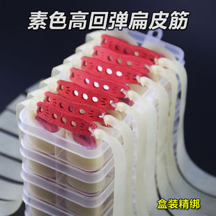 威纳尔弹弓皮筋高弹力耐用进口加厚暴力像皮筋大威力2012扁皮筋