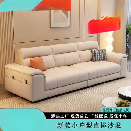 简约布艺沙发小户型客厅免洗科技布直排沙发猫抓皮出租房直排沙发套装