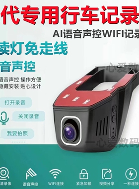 现代ix35沐飒25伊兰特名图途胜索纳塔菲斯塔领动朗动4K行车记录仪