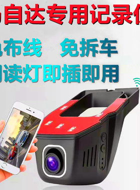 昂克赛拉CX4CX5CX30阿特兹记录仪