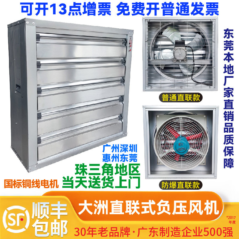 直联负压风机380V大功率强力抽风机工业排风扇厂房车间换气排气扇