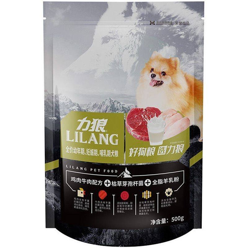 力狼狗粮40斤成犬粮牛肉