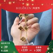 DILOXIN品牌镀18K金项链镭射锁骨链手链贝母送女友 三八节促销