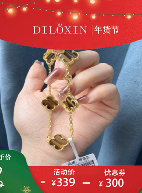 【年货节不打烊】DILOXIN品牌镀18K金项链镭射锁骨链手链女贝母