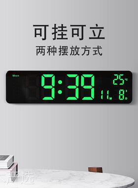 客厅电视柜时钟摆件闹钟led大数字时间显示器桌面电子钟表摆台式