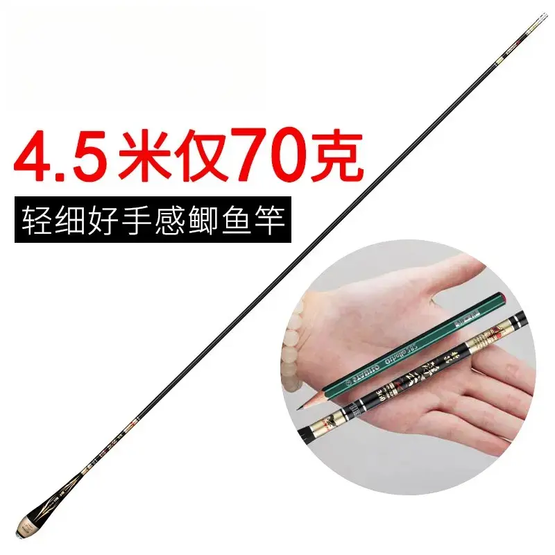 浮云鲫鱼竿手竿威海鱼竿超轻超硬超细37台钓28碳素溪流19调钓鱼竿