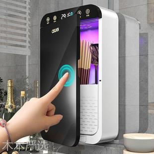 新款筷子消毒机家用小型智能风干一体机智能筷子筒厨房壁挂式收纳