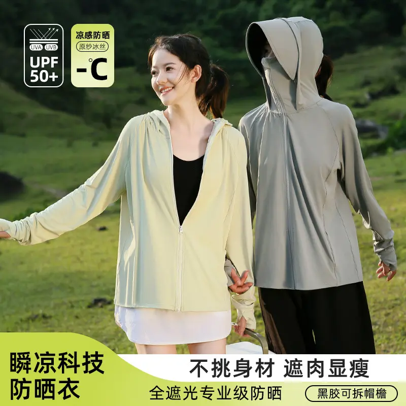 户外防晒衣女夏季防紫外线新款冰丝原纱黑胶帽檐宽松透气薄防晒服