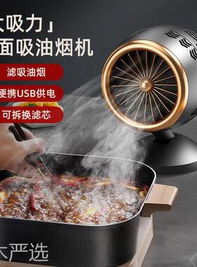 办公室防二手烟神器桌面吸烟净化器家用空气净化机抽烟排烟器室内